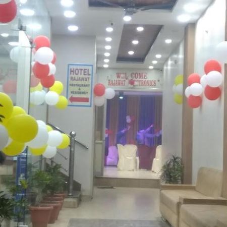 Hotel Rajawat , Madhya Pradesh Vidisha Extérieur photo